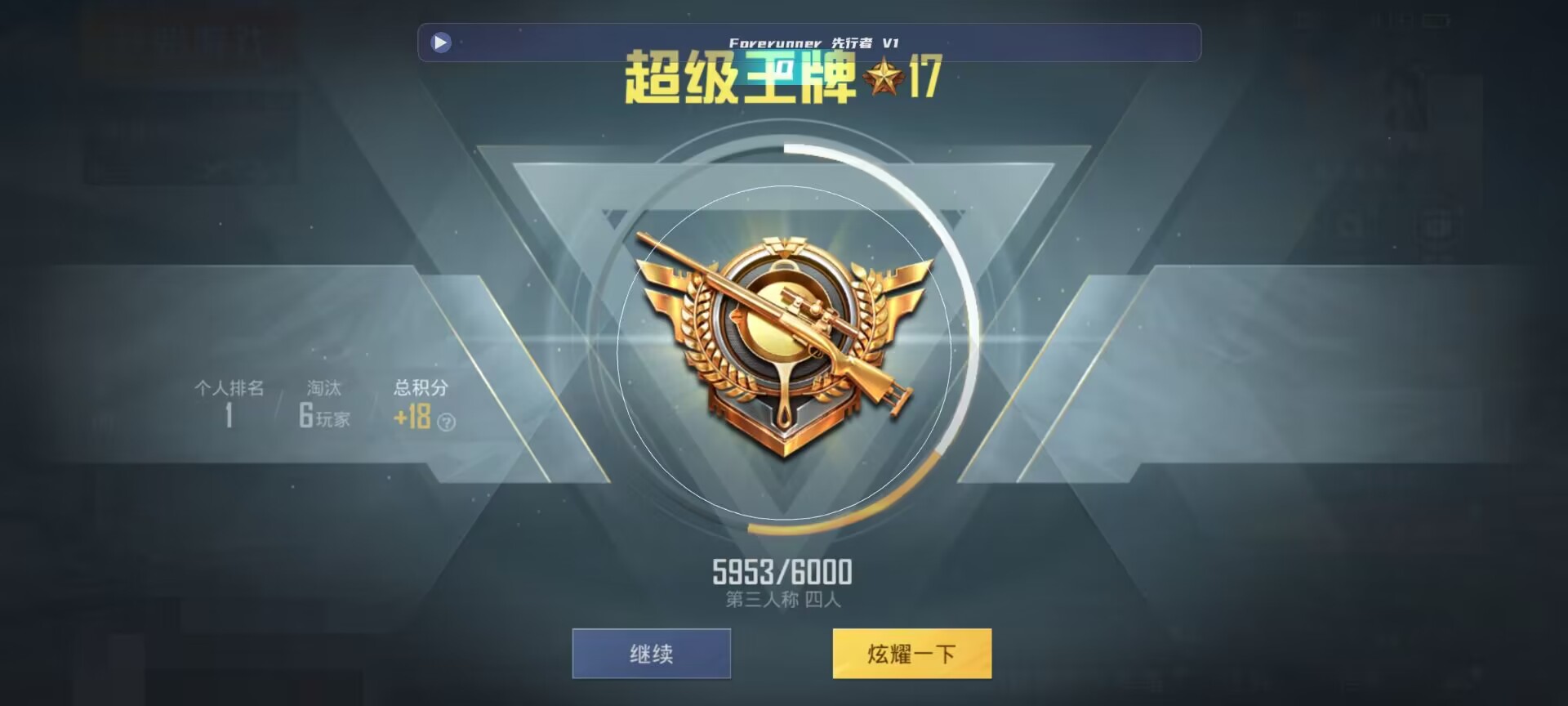 和平精英鸡腿辅助自瞄 - ��ƽ��Ӣ������Ҹ���Ҵ��辅助预览图